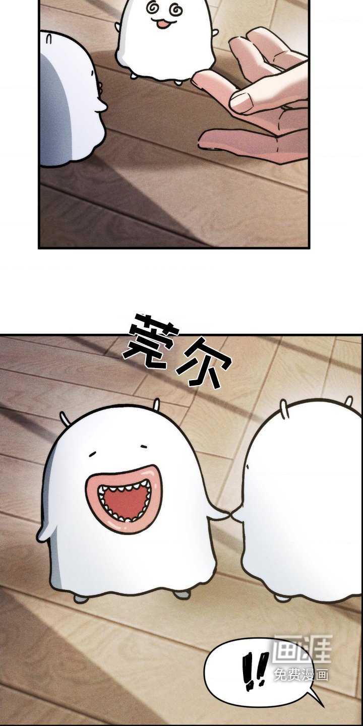 第20章：是什么东西