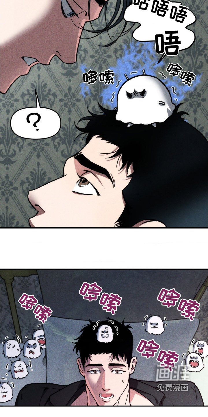 第20章：是什么东西