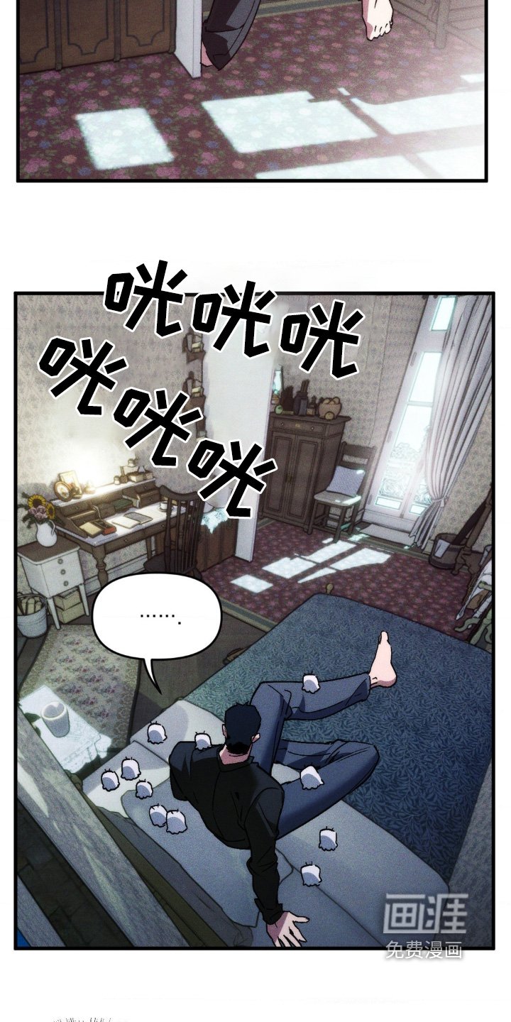 第20章：是什么东西