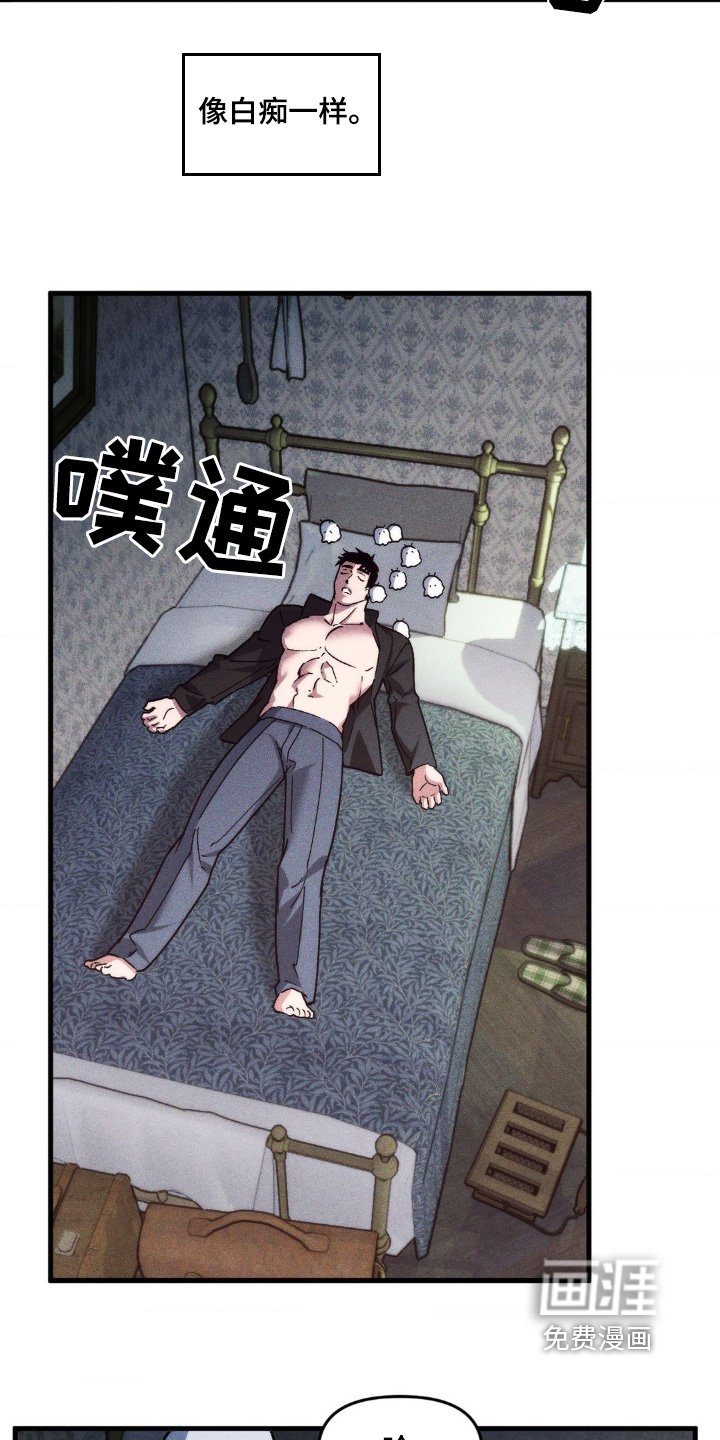 第20章：是什么东西