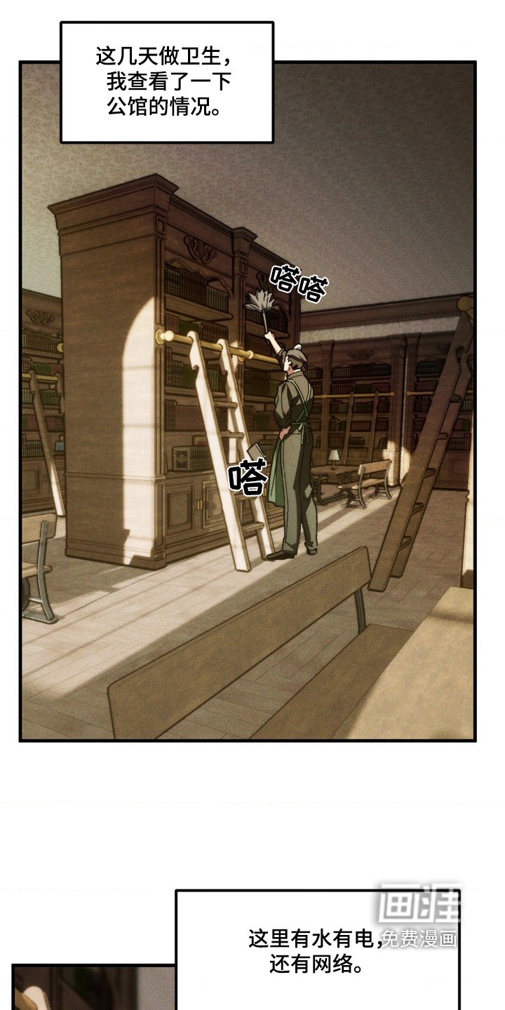 第21章：走开走开