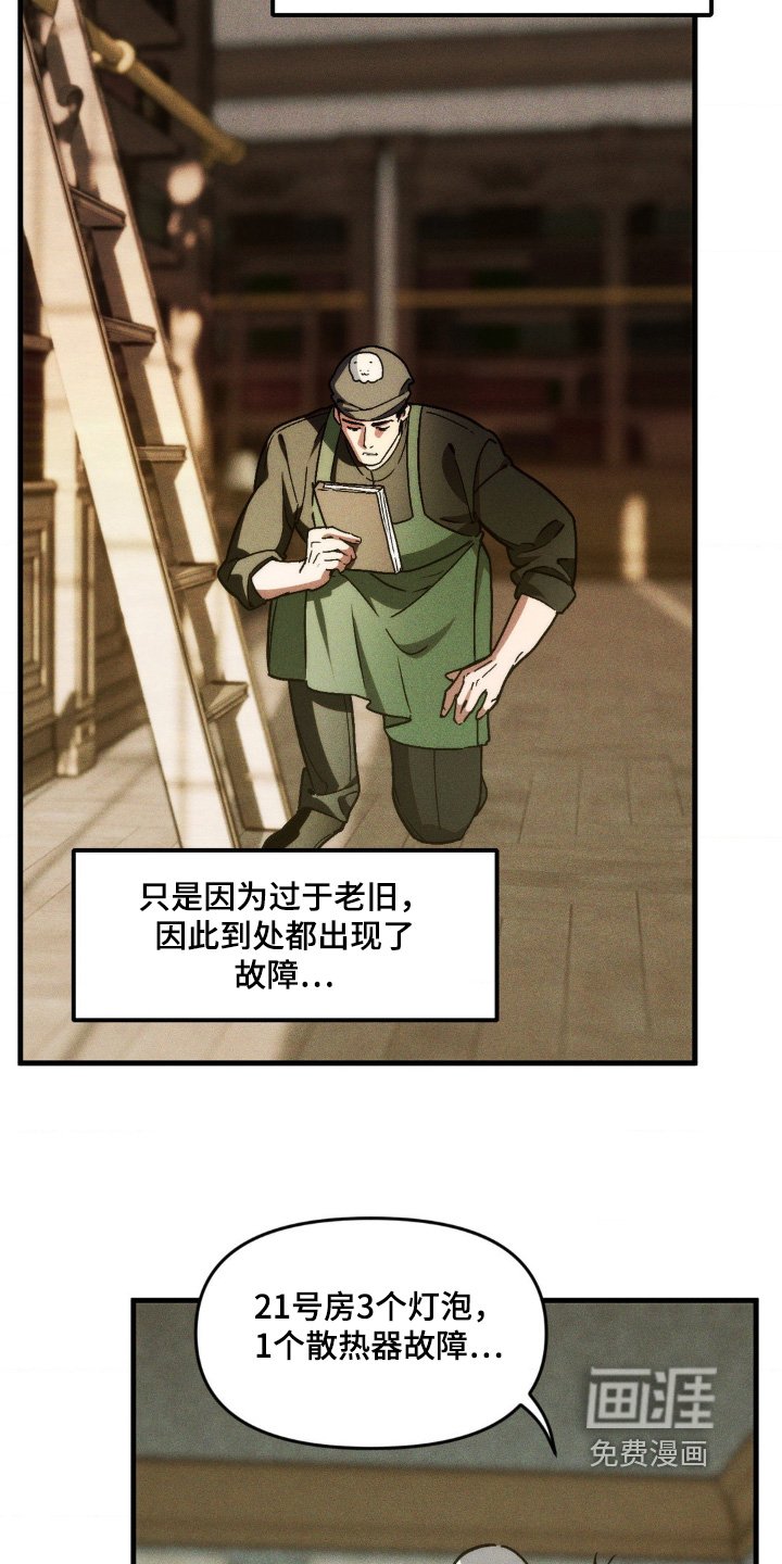 第21章：走开走开