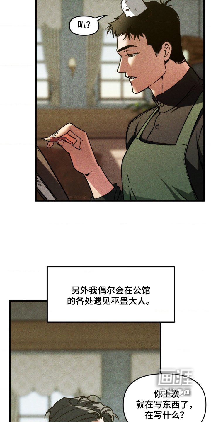 第21章：走开走开