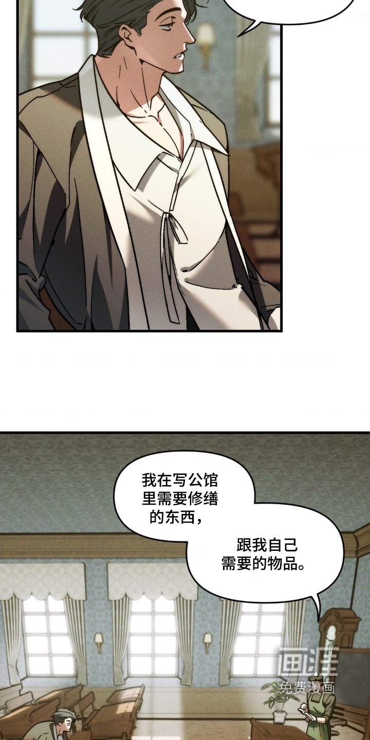 第21章：走开走开