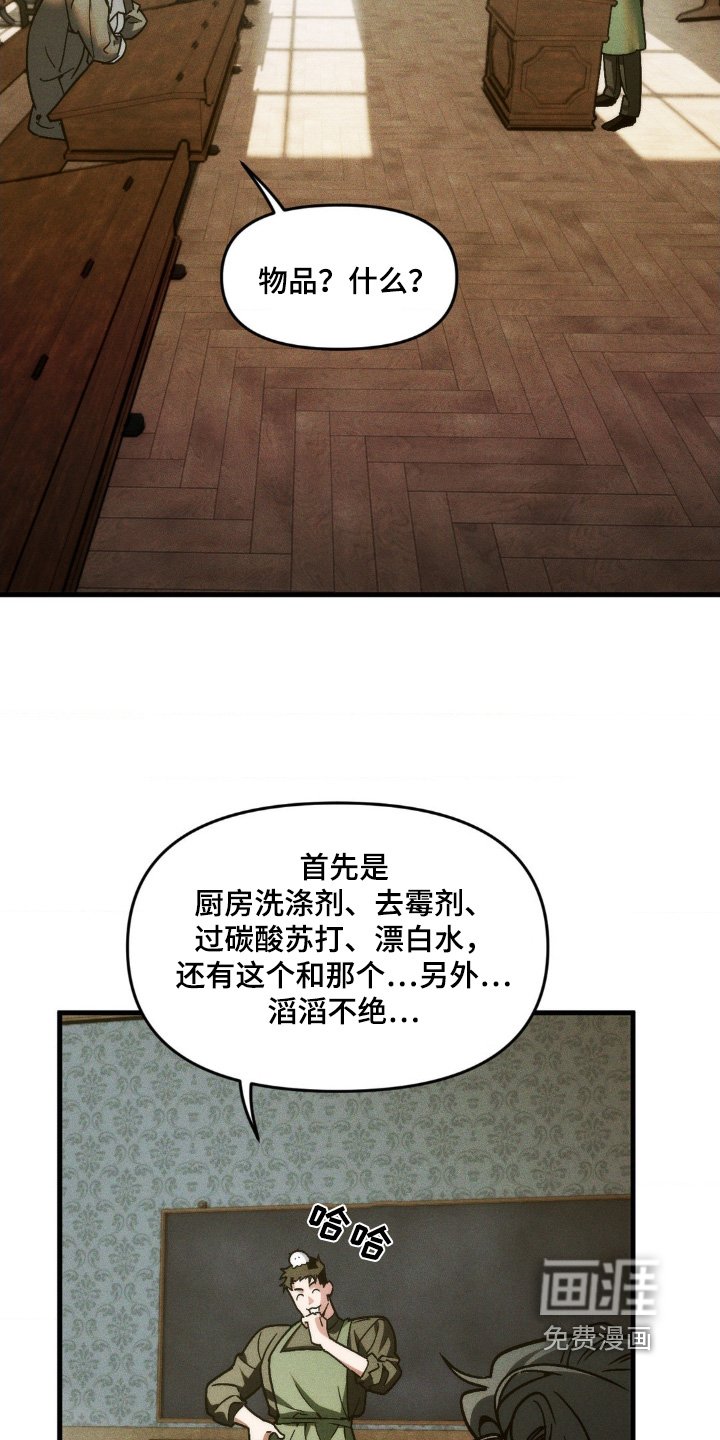 第21章：走开走开