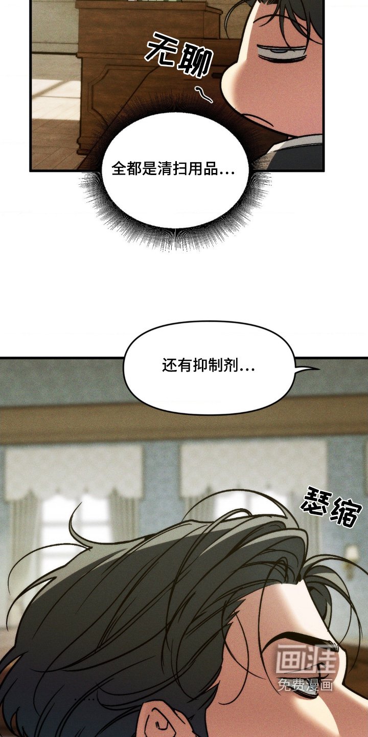 第21章：走开走开