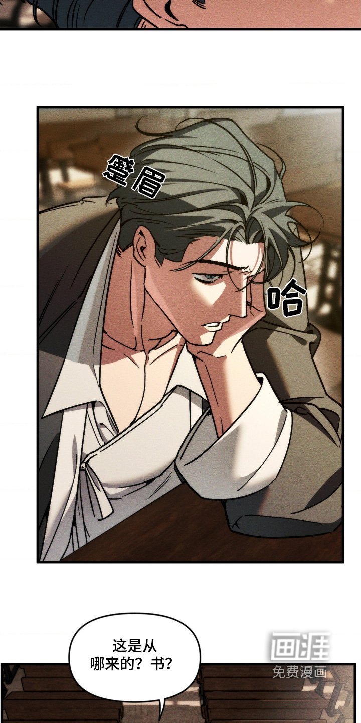 第21章：走开走开