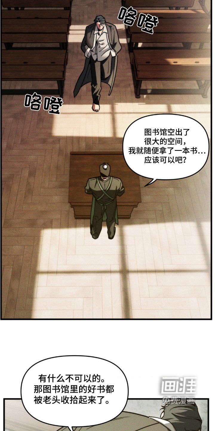 第21章：走开走开