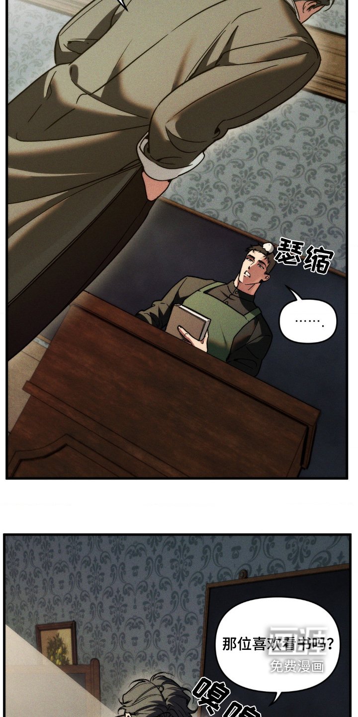 第21章：走开走开