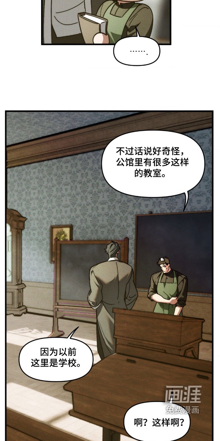 第21章：走开走开