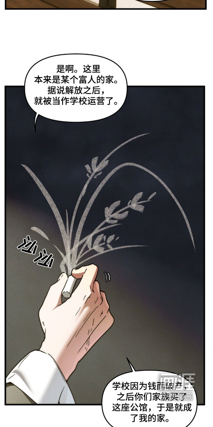 第21章：走开走开