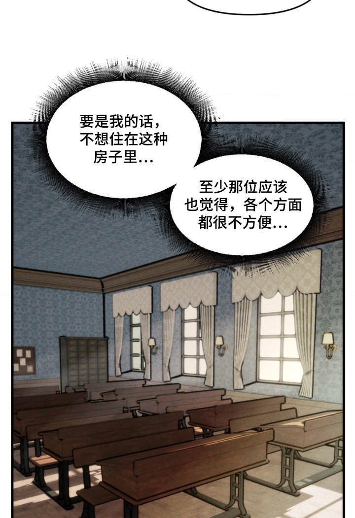第21章：走开走开