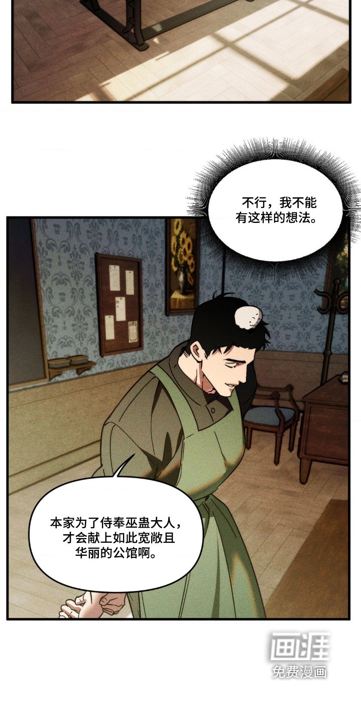 第21章：走开走开