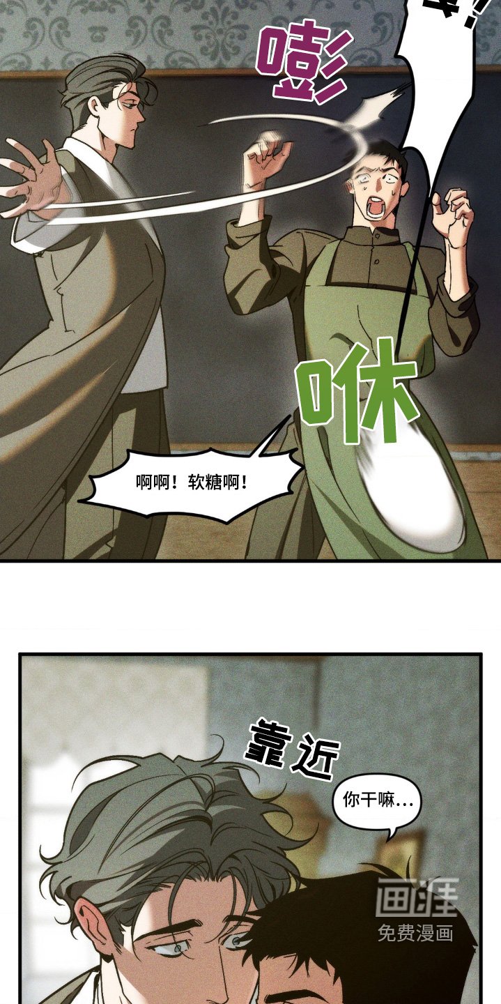 第21章：走开走开