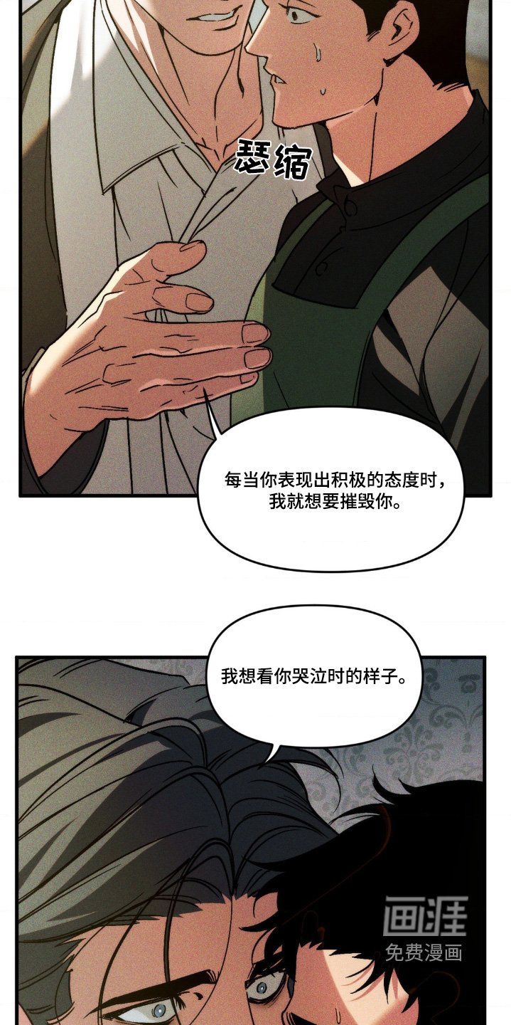 第21章：走开走开