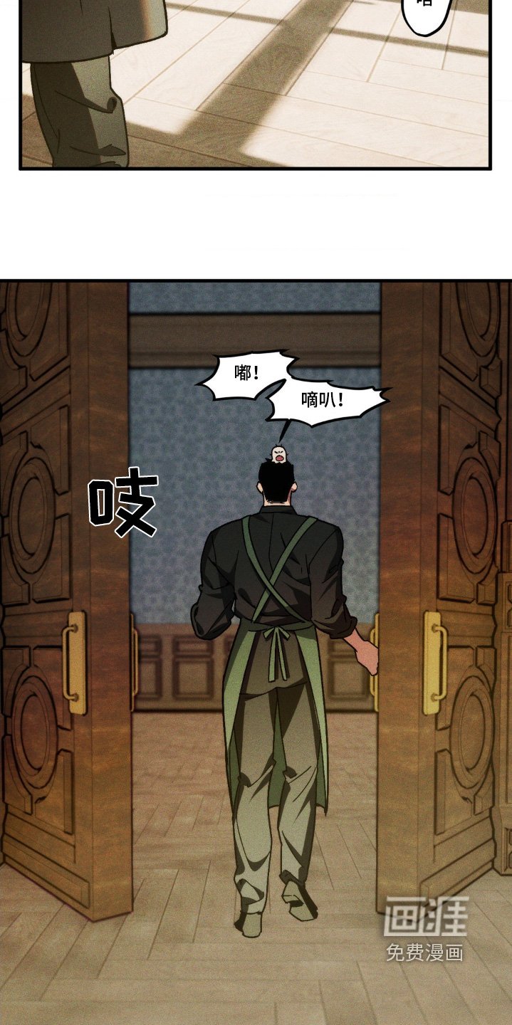 第21章：走开走开