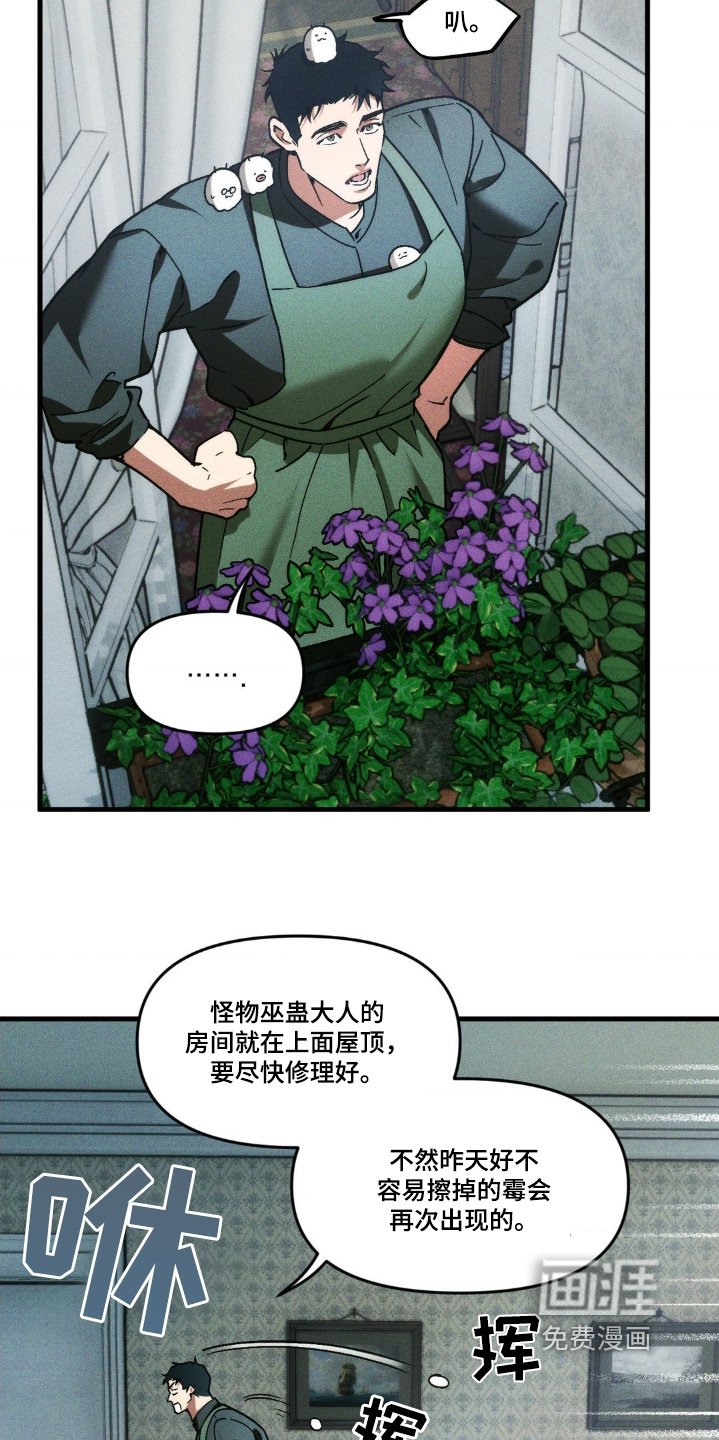 第21章：走开走开