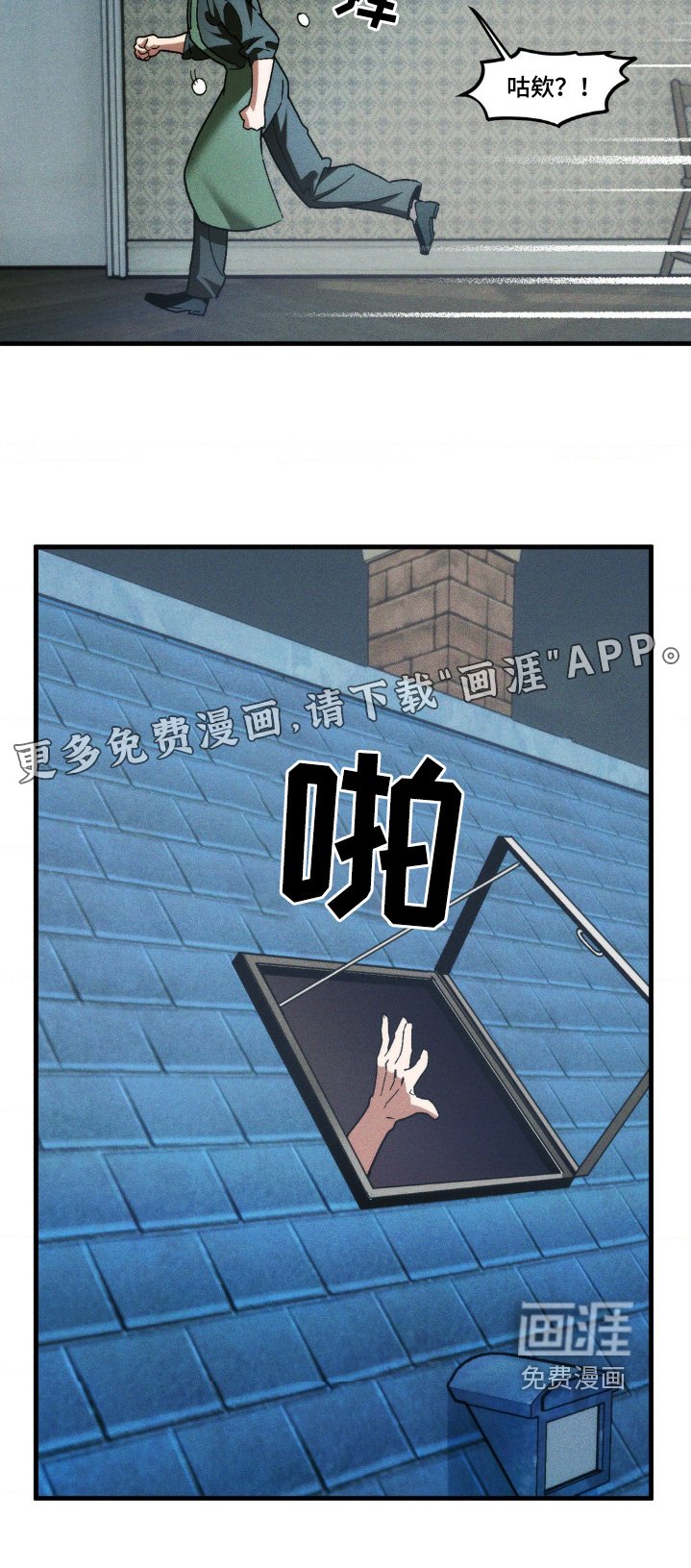 第21章：走开走开