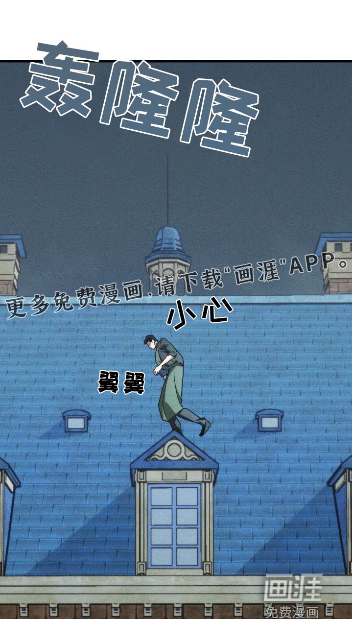 第22章：掉落