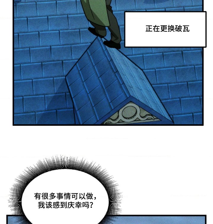 第22章：掉落