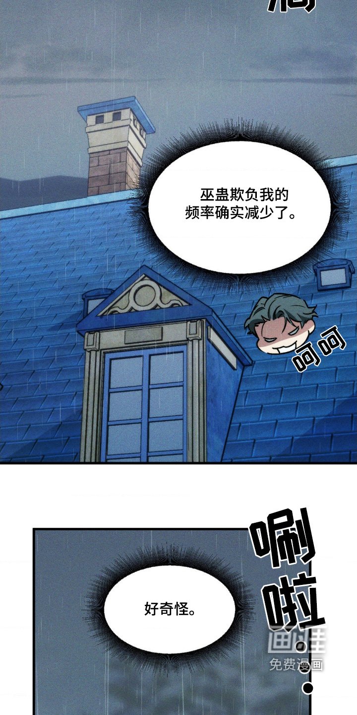 第22章：掉落
