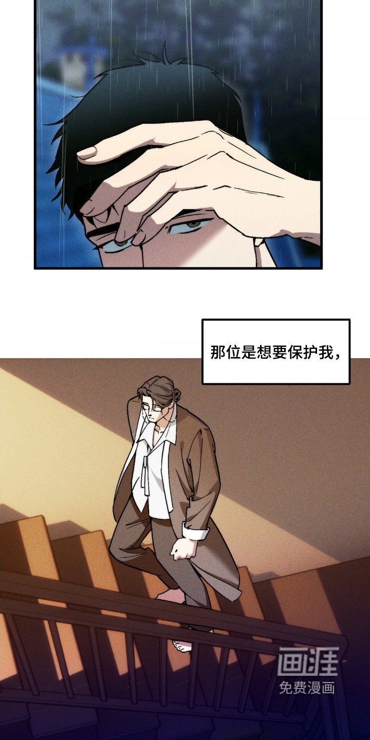 第22章：掉落