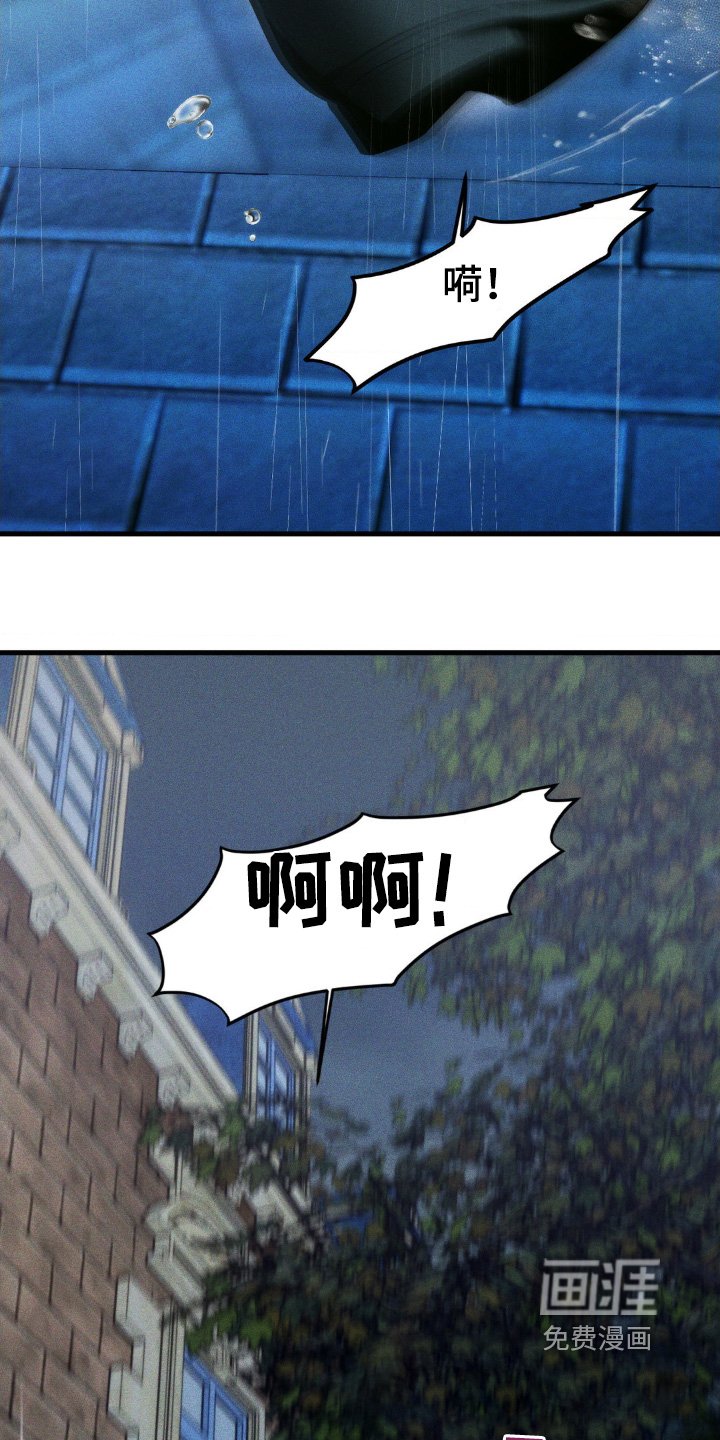 第22章：掉落