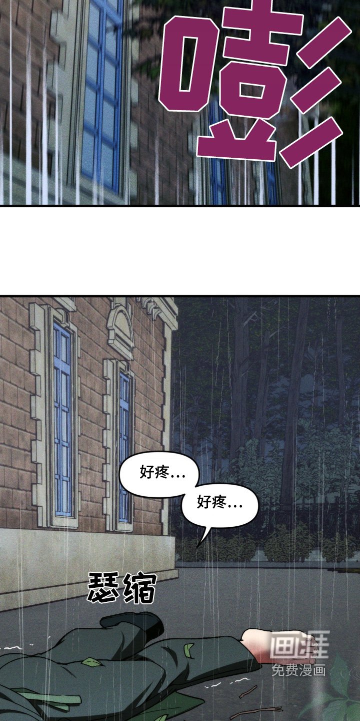第22章：掉落