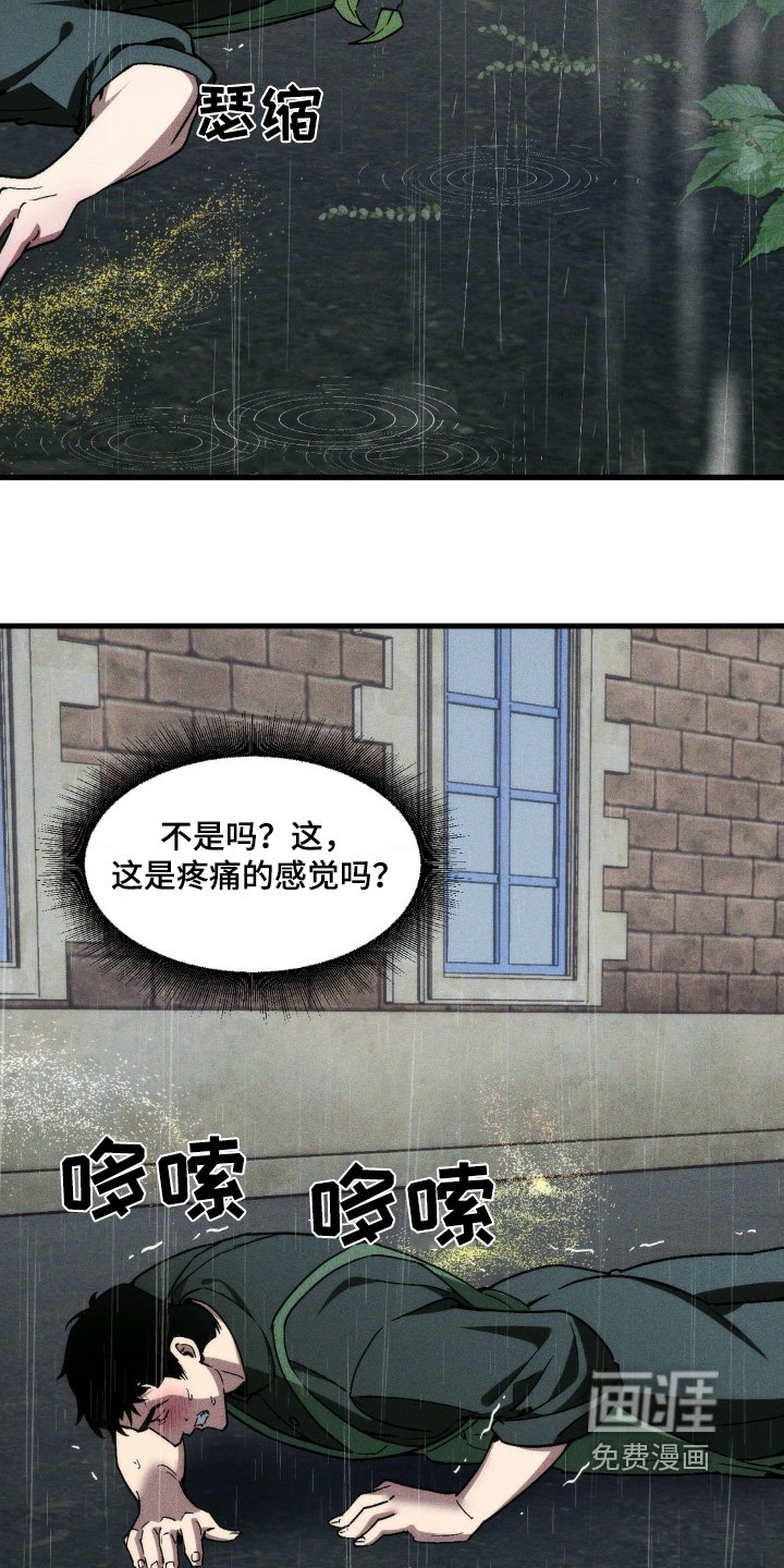 第22章：掉落