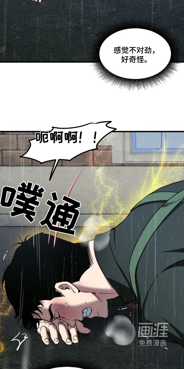 第22章：掉落