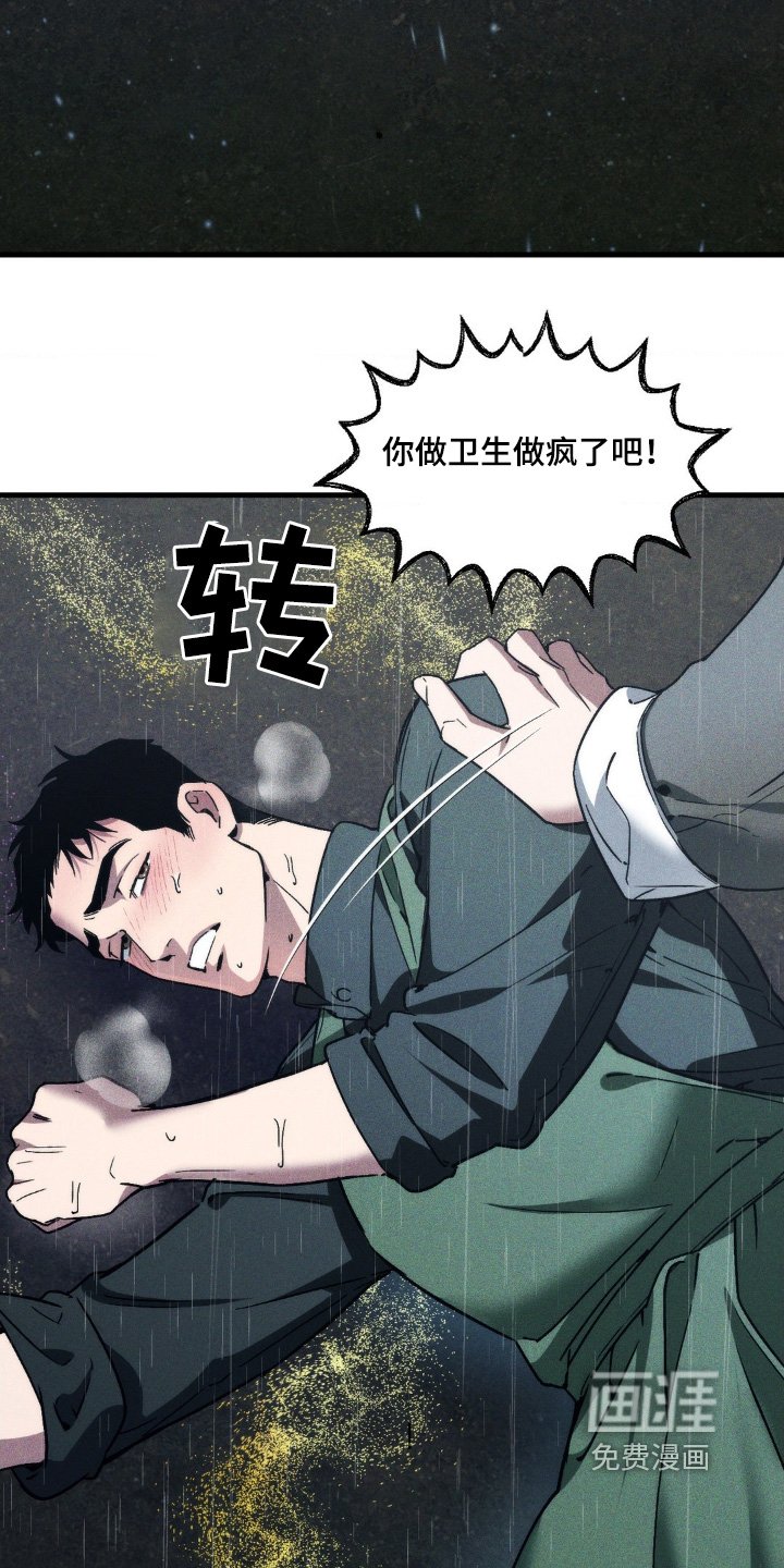 第22章：掉落