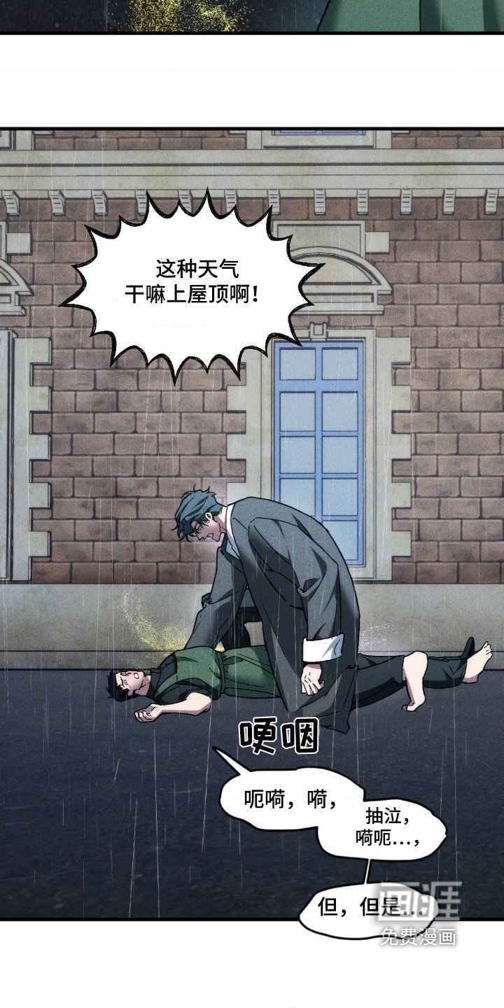 第22章：掉落