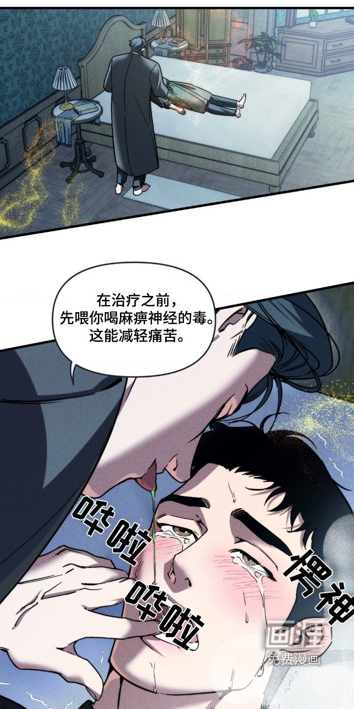 第22章：掉落