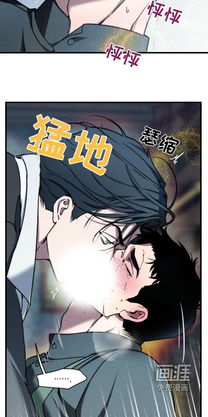 第22章：掉落