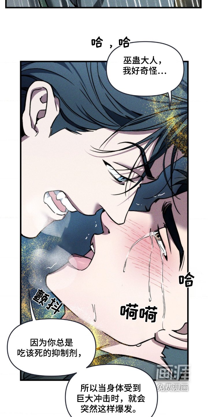 第22章：掉落
