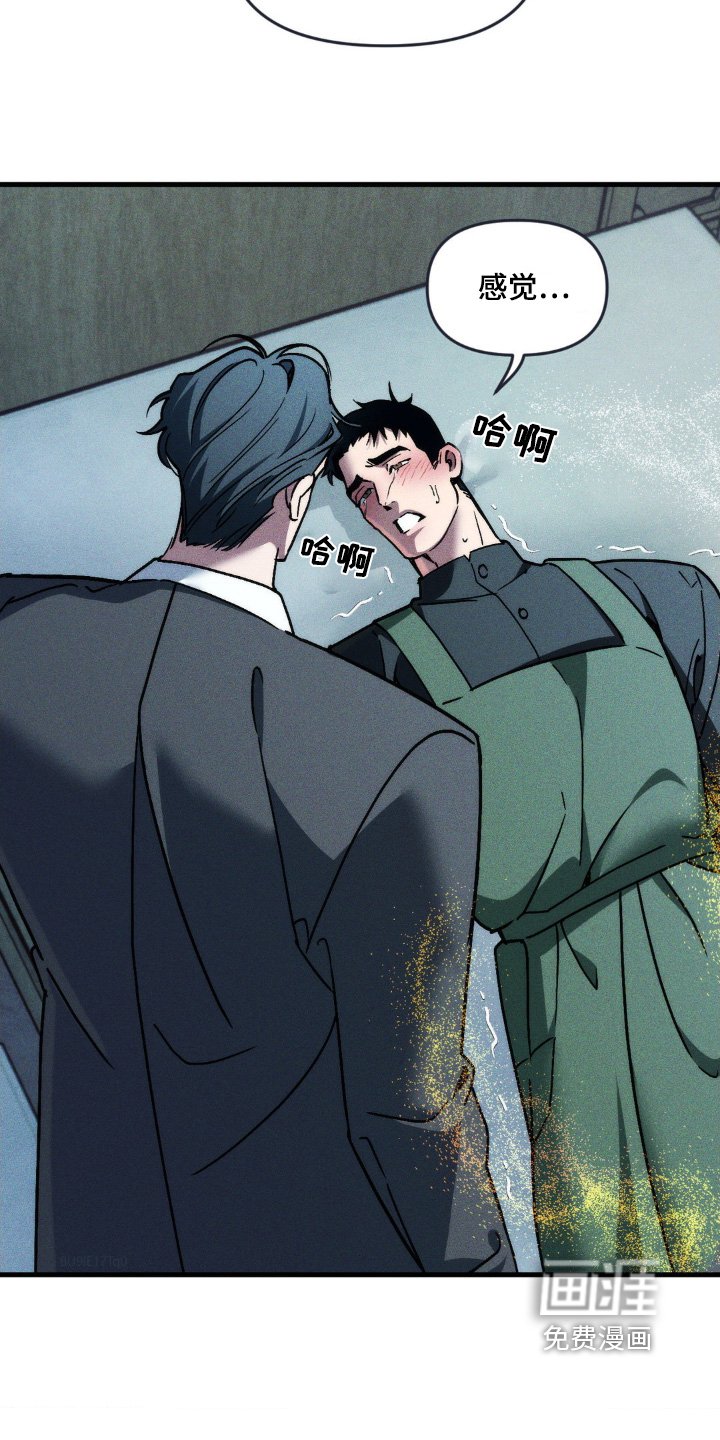 第22章：掉落