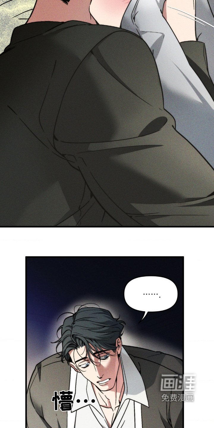 第23章：别哭了