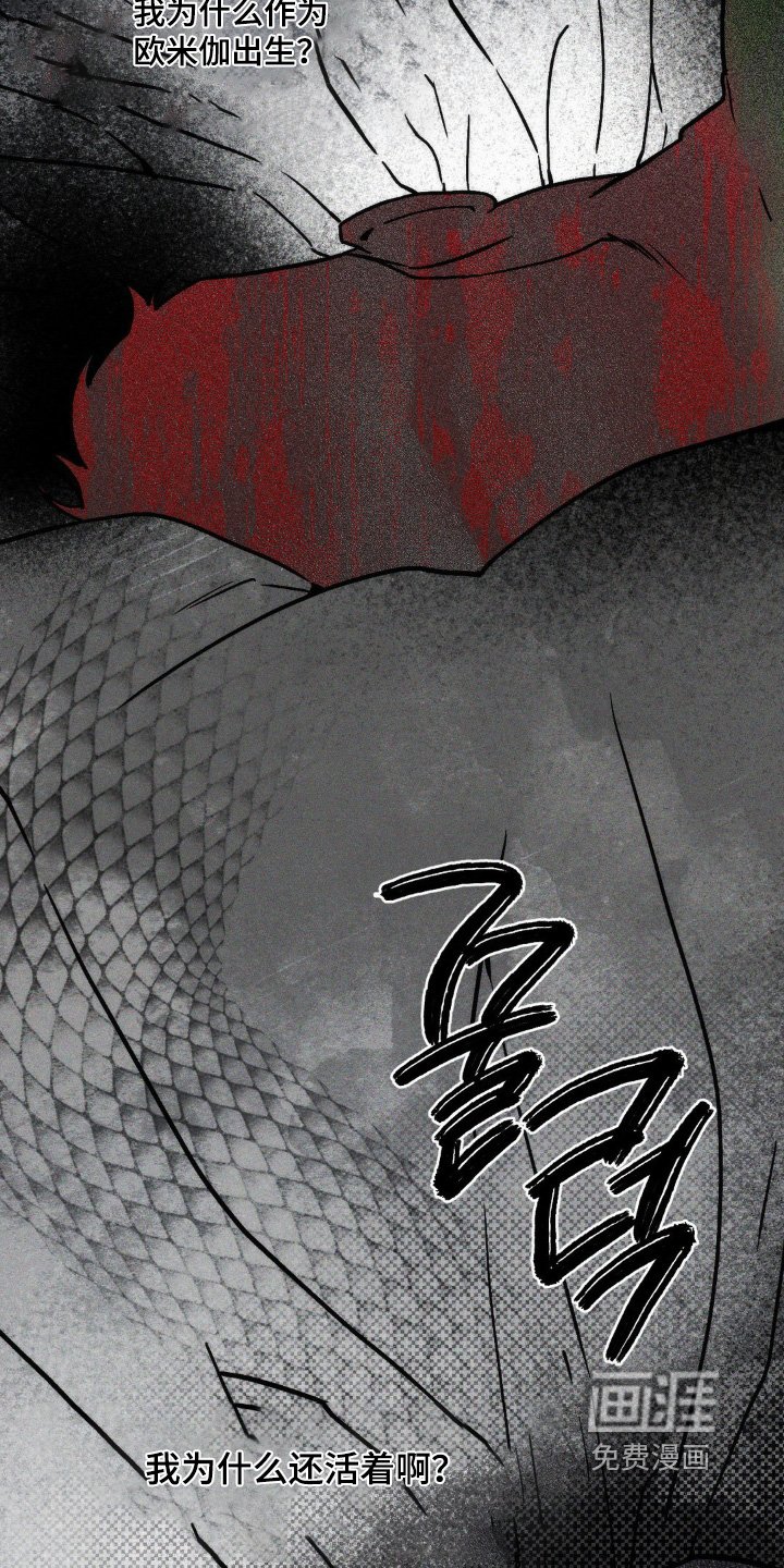 第23章：别哭了