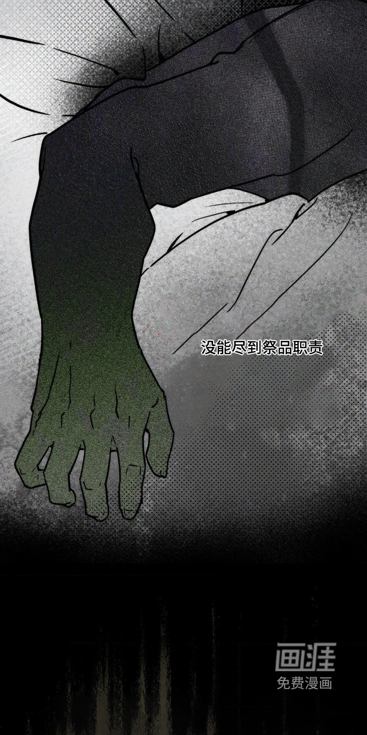 第23章：别哭了
