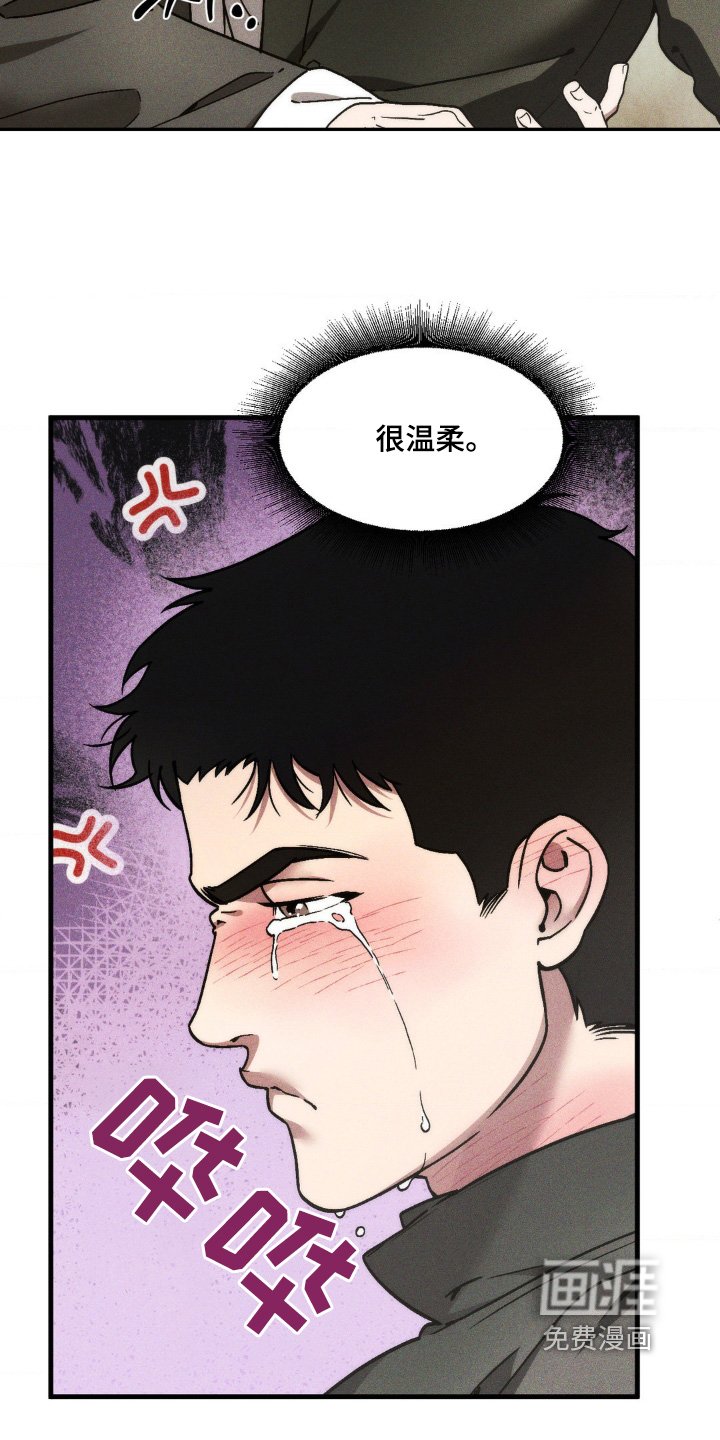 第23章：别哭了