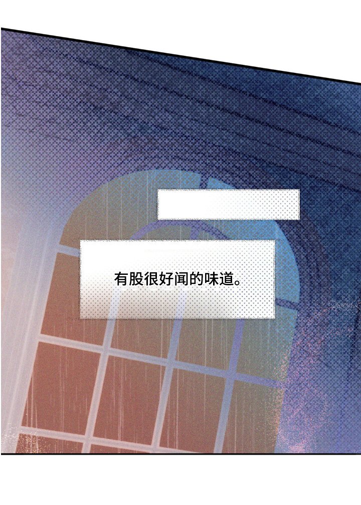 第23章：别哭了