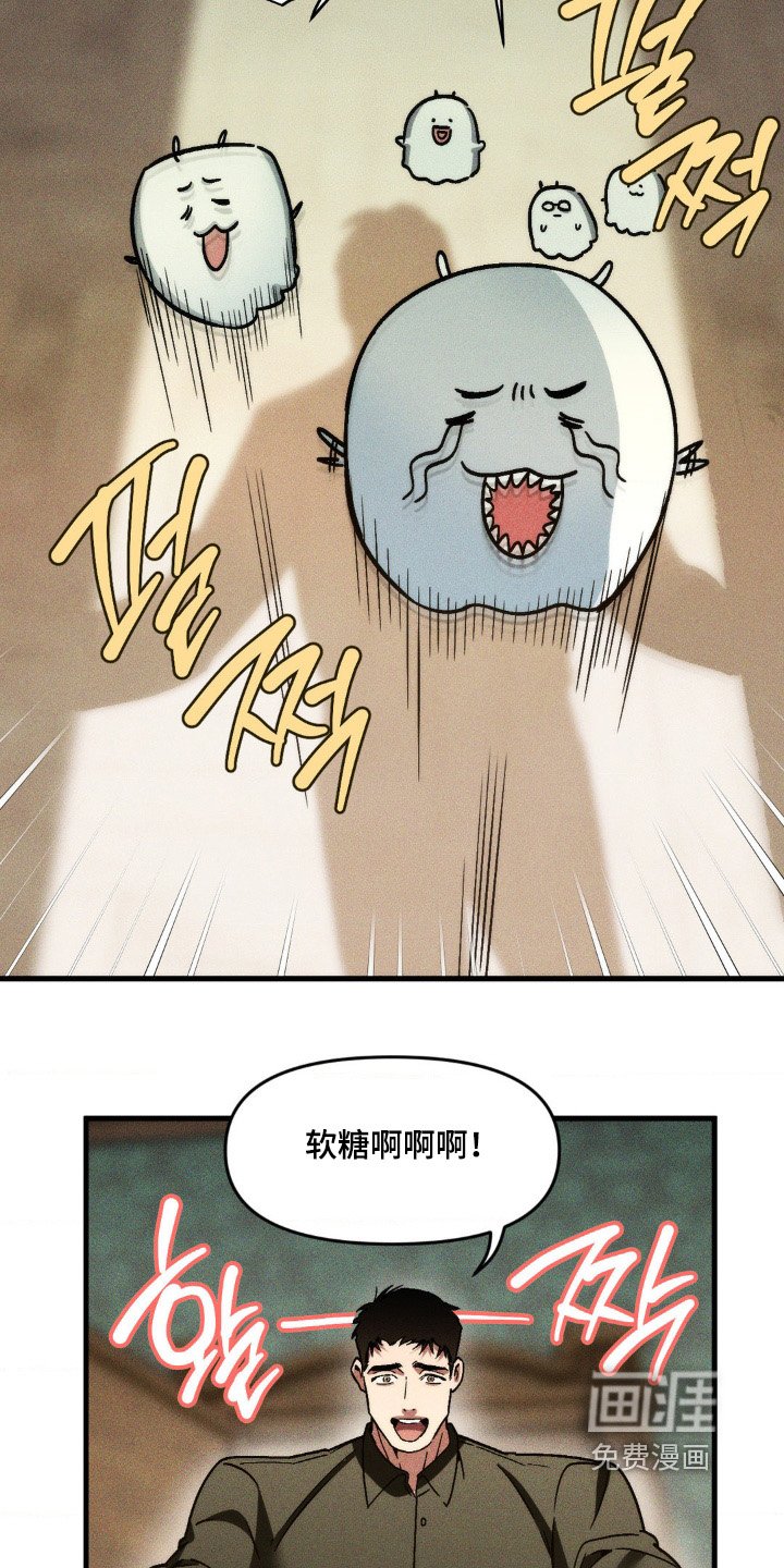 第24章：为什么生气