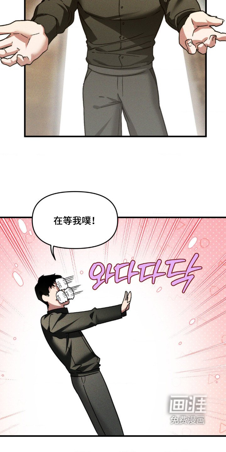 第24章：为什么生气