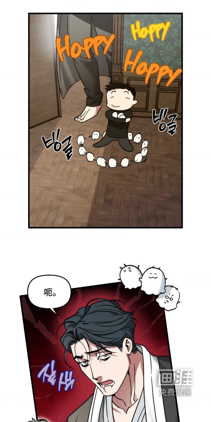 第24章：为什么生气