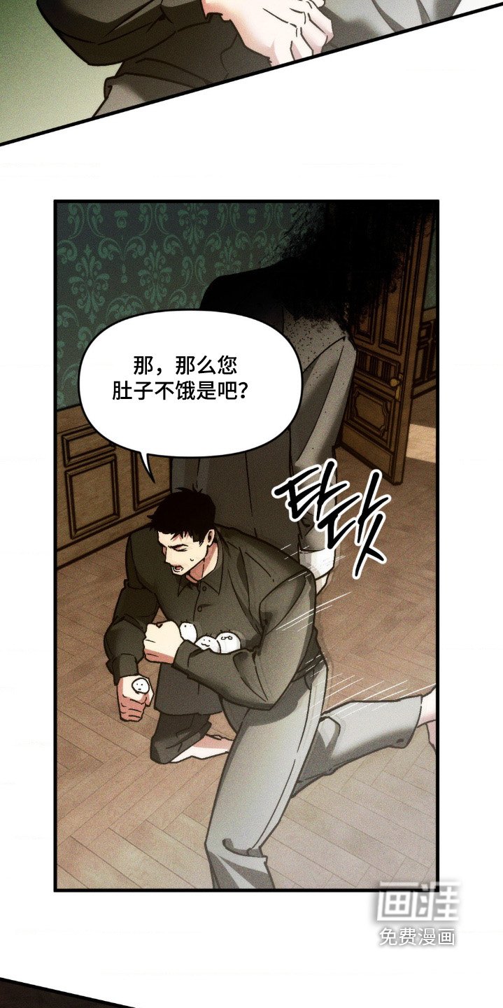 第24章：为什么生气