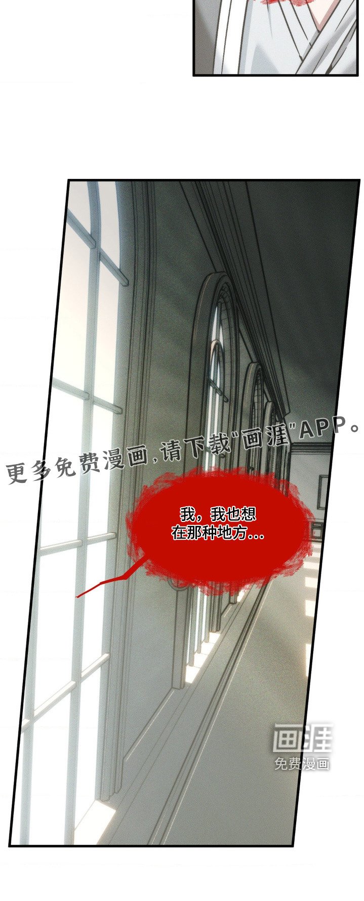 第24章：为什么生气