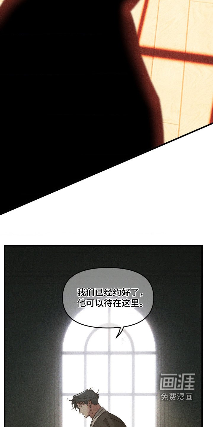 第25章：肚子饿