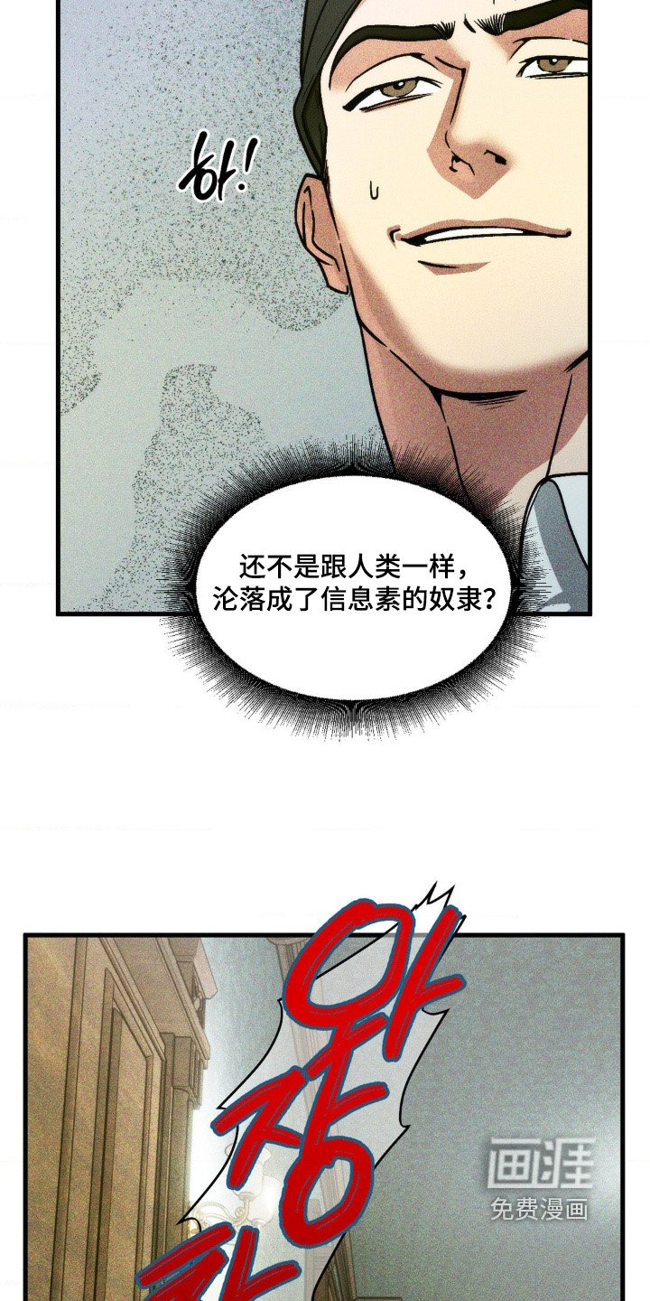第25章：肚子饿