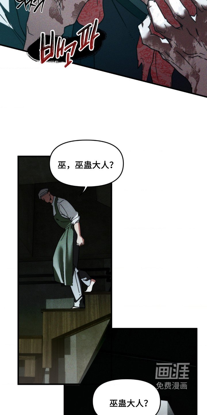 第25章：肚子饿