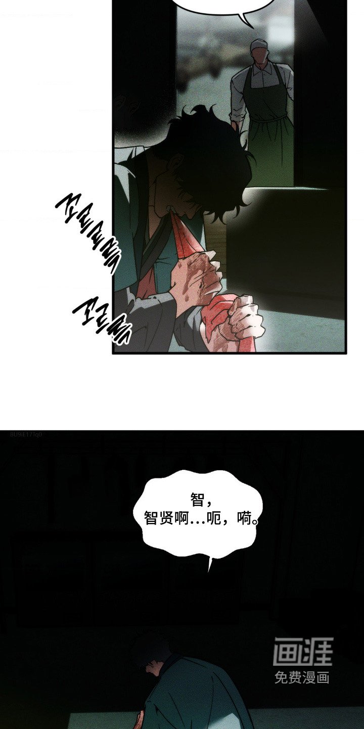 第25章：肚子饿